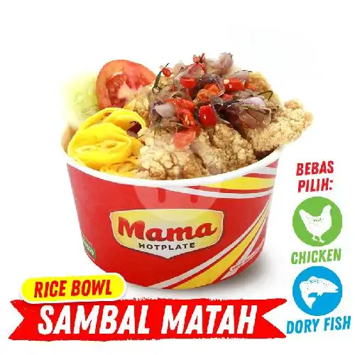 Gambar Makanan Mama Hotplate, Mega Mall Manado 3