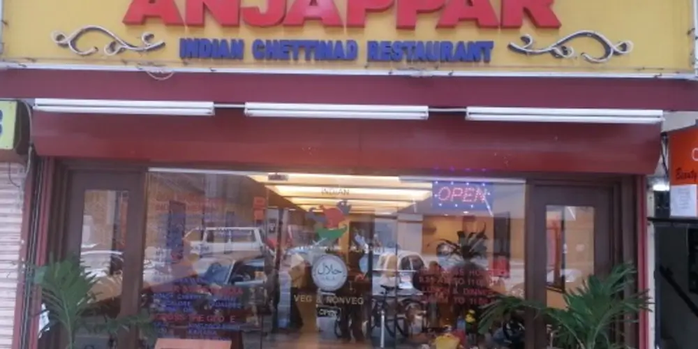 Anjappar Indian Chettinad Restaurant @ Seksyen 14, PJ