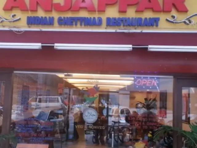 Anjappar Indian Chettinad Restaurant @ Seksyen 14, PJ Food Photo 1