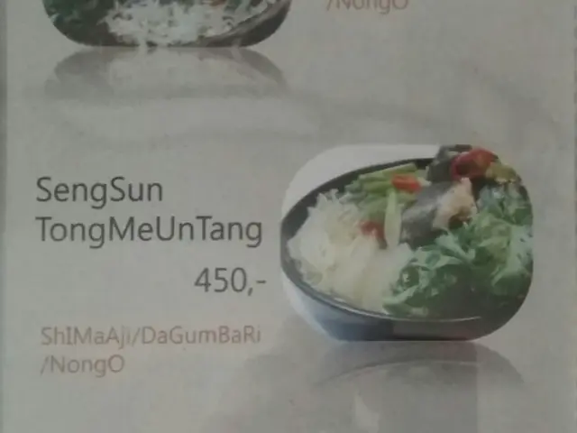 Gambar Makanan San E Restaurant 4