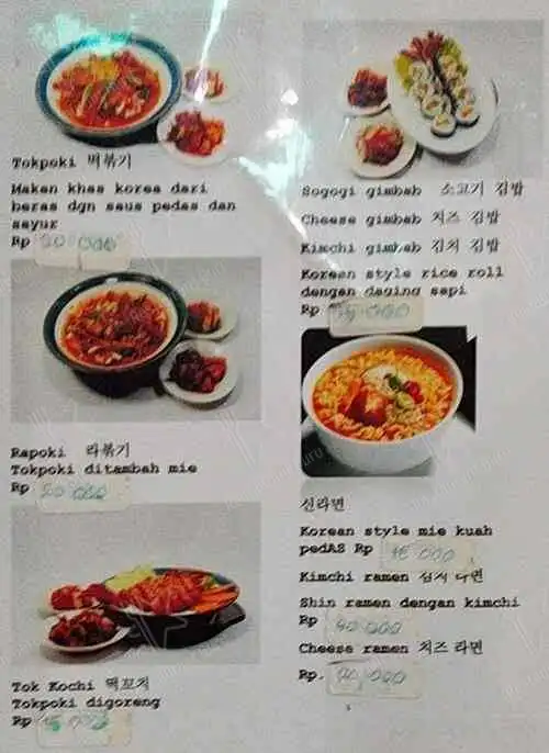 Gambar Makanan Hanamun Korean Food 7