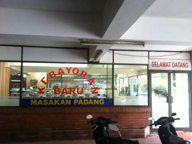 Gambar Makanan Restoran Kebayoran Baru 7