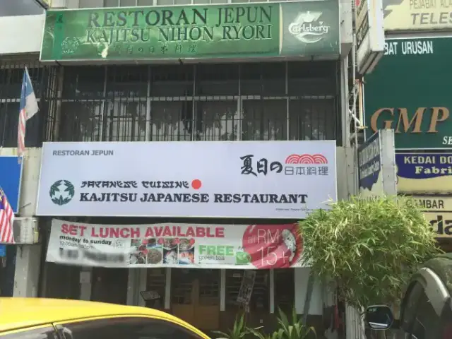 Kajitsu Japanese Restaurant