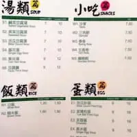 Qi Lai Vegetarian Restaurant Food Photo 1