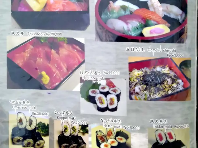 Gambar Makanan Furusato Enakky 1