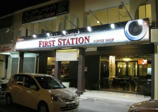 First Station Coffe Shop