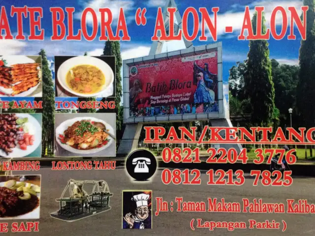 Gambar Makanan Sate Blora 2