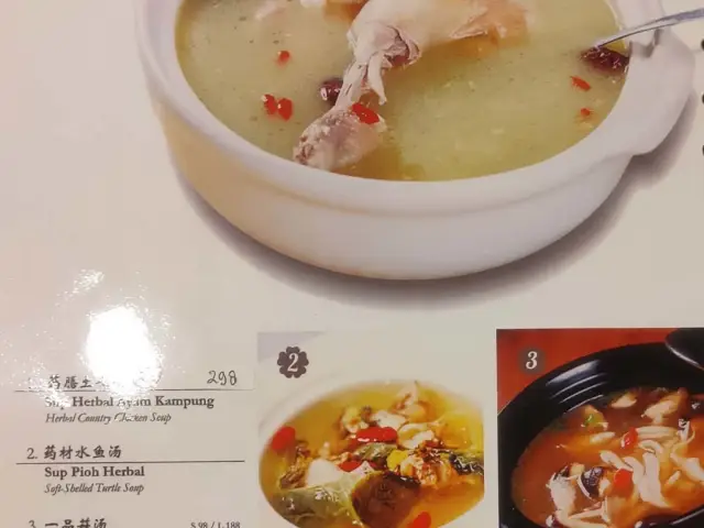 Gambar Makanan Tang'sChineseCuisine 5