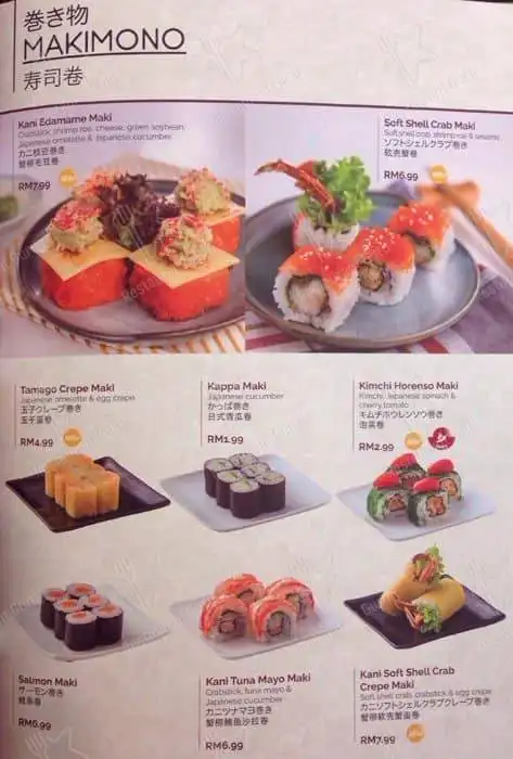 Sakae Sushi @ IOI Mall Food Photo 13