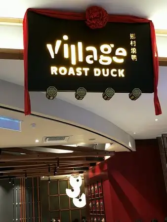 Village Roast Duck Food Photo 2