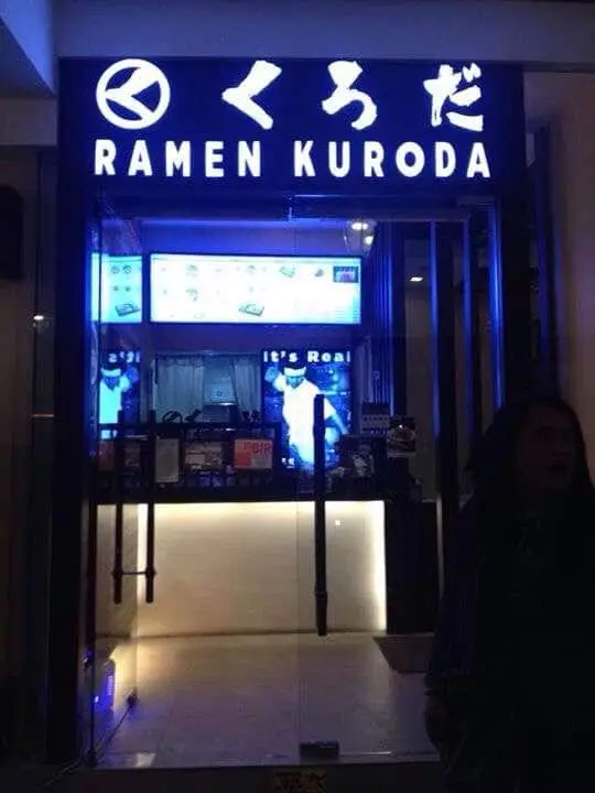 Ramen Kuroda Food Photo 17