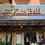 Kim Bali Food Photo 9