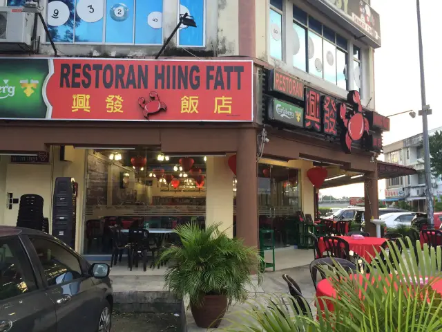 Restoran Hiing Fatt Food Photo 3