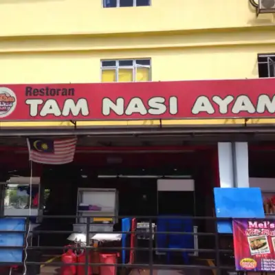 Tam Nasi Ayam