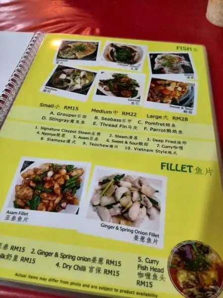 New Ocean Restaurant 新海洋小食館 Food Photo 1