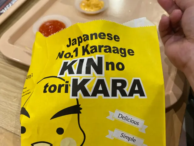 Kin No Torikara