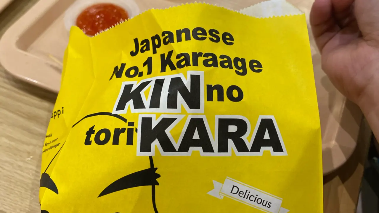 Kin No Torikara