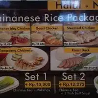Gambar Makanan Chicken Rice Palace 1