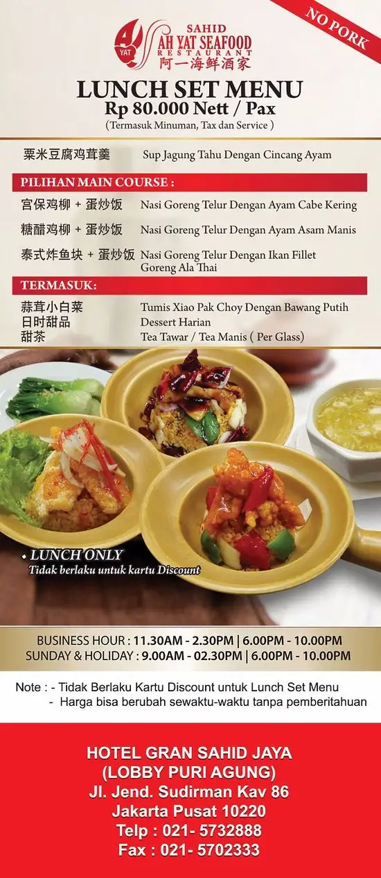 Gambar Makanan Golden Dragon Seafood 7