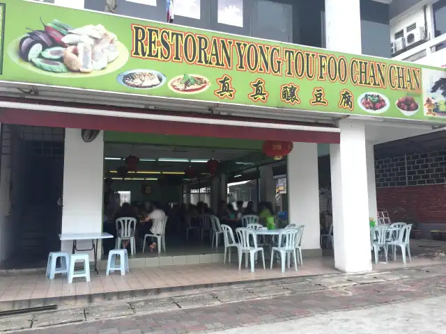 Restoran Yong Tau Foo Chan Chan - 真真酿豆腐 Food Photo 2
