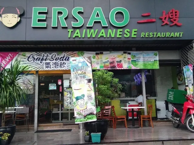 Ersao Food Photo 13