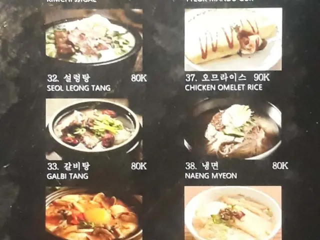Gambar Makanan BK Lounge BBQ Korea 4