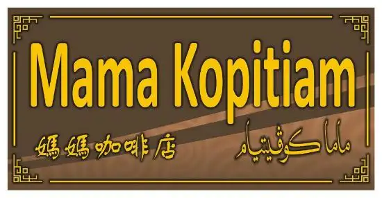 Mama Kopitiam