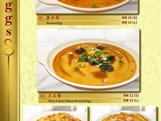 YuanLe Food Court Food Photo 6