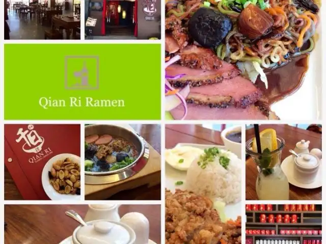 Qian Ri Ramen Food Photo 1