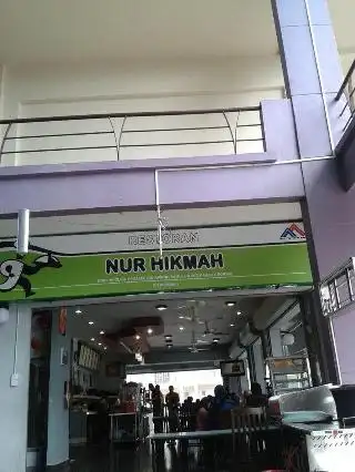 Restoran Nur Hikmah Food Photo 1