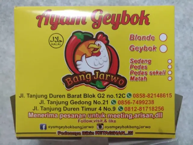 Gambar Makanan AyamGeybokBangJarwo 15