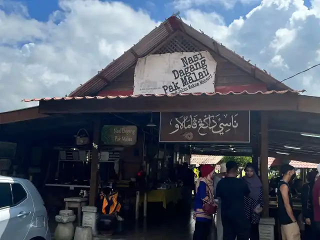 Nasi Dagang Pak Malau Food Photo 10