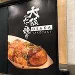 Osaka Takoyaki Food Photo 4