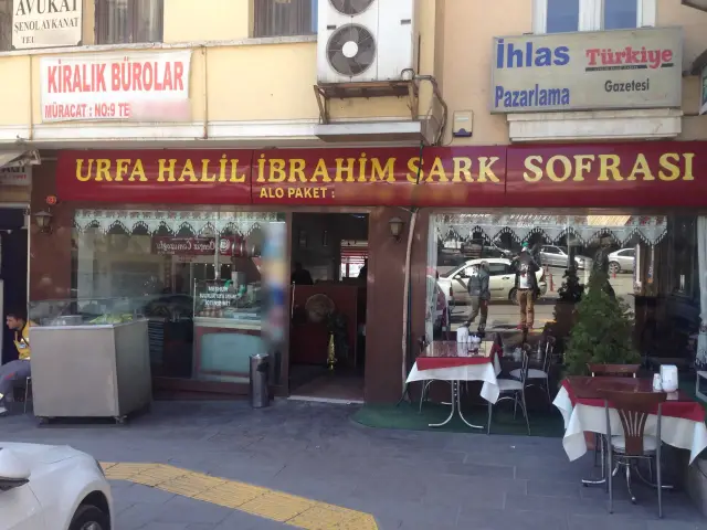 Urfa Halil Ibrahim Sark Sofrasi'nin yemek ve ambiyans fotoğrafları 23