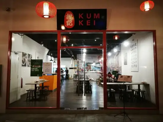 Kum Kei Food Photo 6