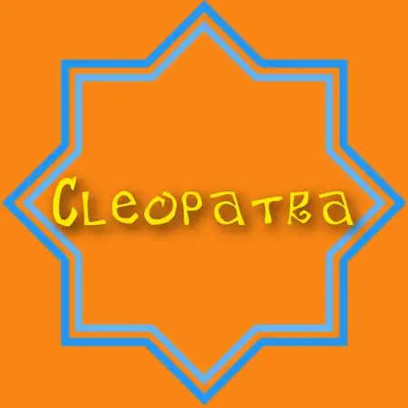 Gambar Makanan Cleopatra - Egyptian Lounge 8