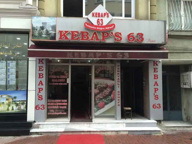 Kebap's 63'nin yemek ve ambiyans fotoğrafları 5