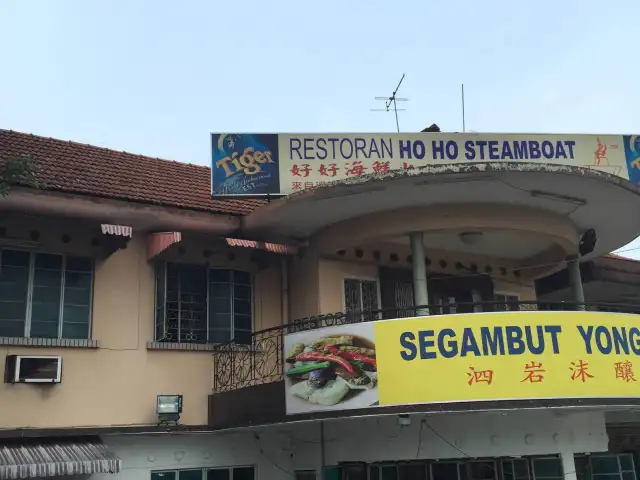 Ho Ho Steamboat Food Photo 2