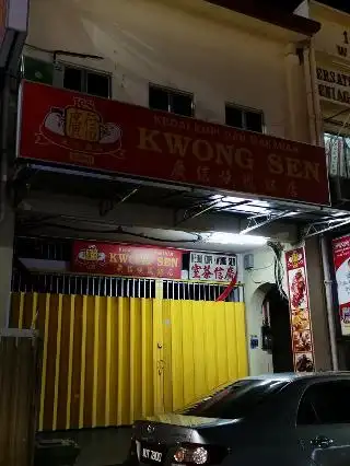 Kedai Kopi Dan Makanan Kwong Sen