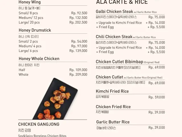 Gambar Makanan Kyochon 8