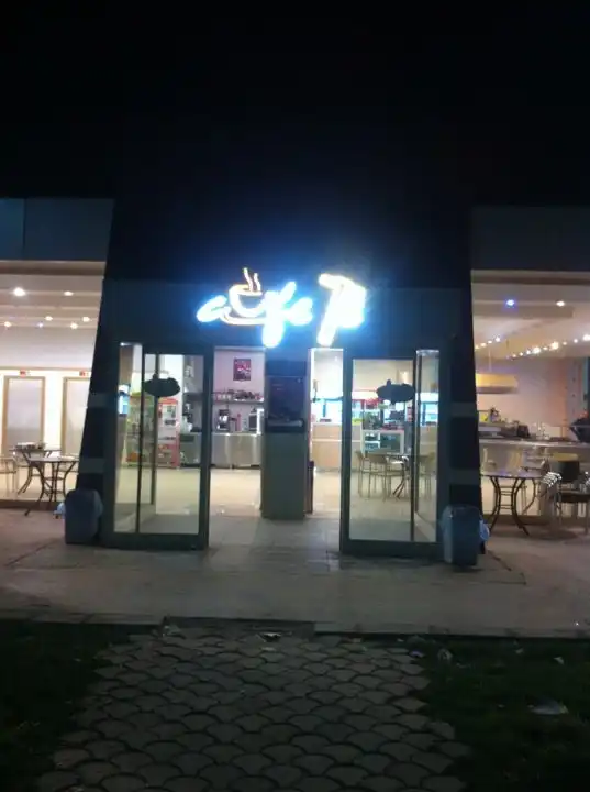 Cafe Te'nin yemek ve ambiyans fotoğrafları 2