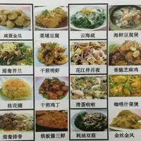 Meng Kei Seafood Food Photo 1