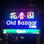Old Baazar Cafe / Daniel's Kitchen Food Photo 3