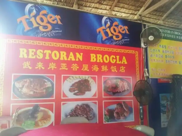 Restoran Broga