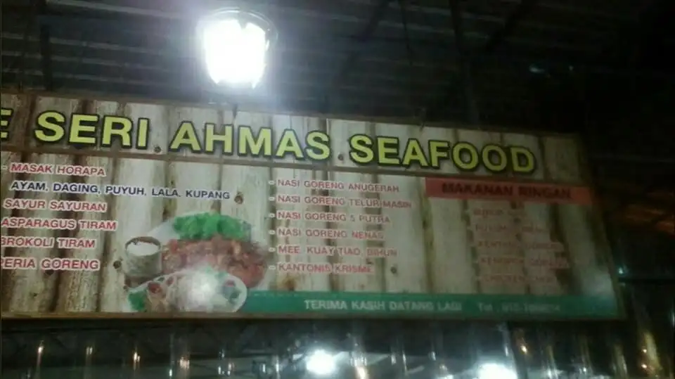 Seri Ahmas Seafood