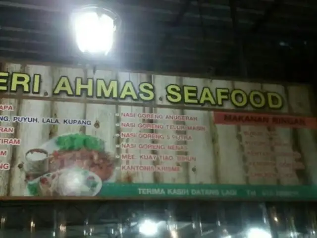 Seri Ahmas Seafood Food Photo 1