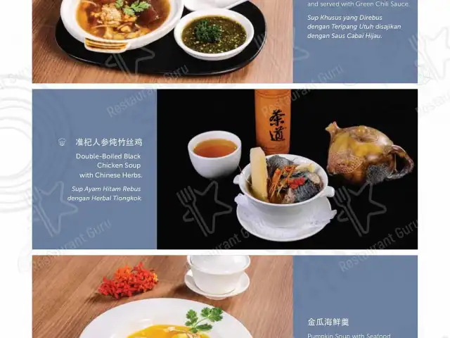 Gambar Makanan CANTON - Chinese Cuisine 4