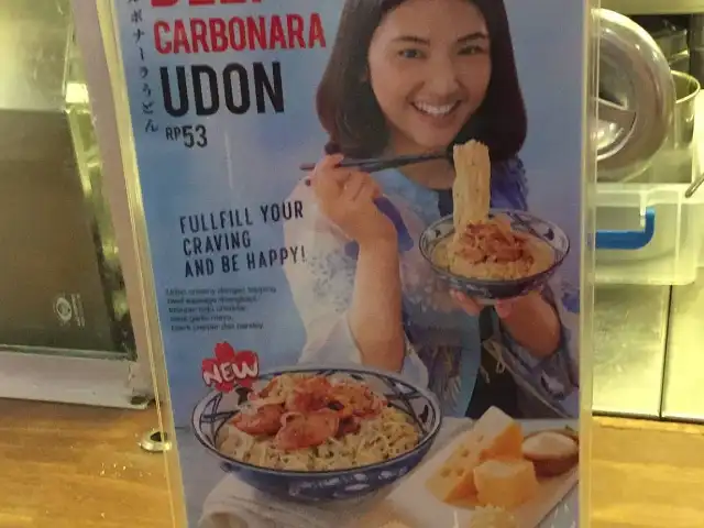 Gambar Makanan Marugame Udon, Mall Ciputra Cibubur 2