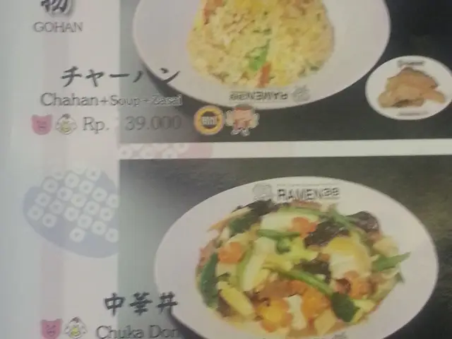 Gambar Makanan Ramen 38 Sanpachi 6