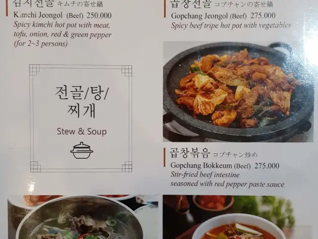 Gambar Makanan Chung Gi Wa 20